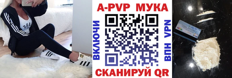Купить наркотики Комсомольск A-PVP  Мефедрон  ГАШИШ  Галлюциногенные грибы  Бошки Шишки  АМФЕТАМИН 