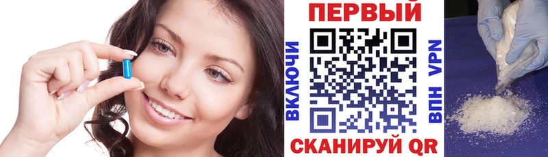 Амфетамин Premium  Комсомольск 