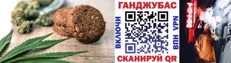 где продают наркотики  Комсомольск  ОМГ ОМГ ТОР  Cannafood марихуана 
