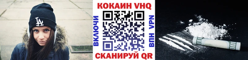 Кокаин Fish Scale  Комсомольск 
