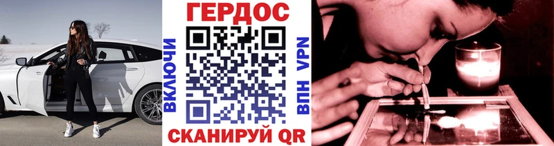 Героин герыч  Комсомольск 