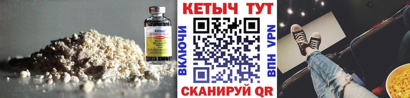 даркнет сайт  Комсомольск  КЕТАМИН ketamine 