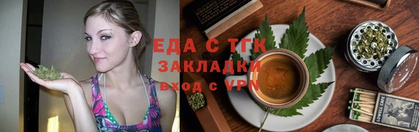 мефедрон Алексин