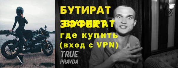 стаф Алзамай
