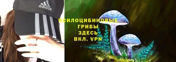 мефедрон Алексин