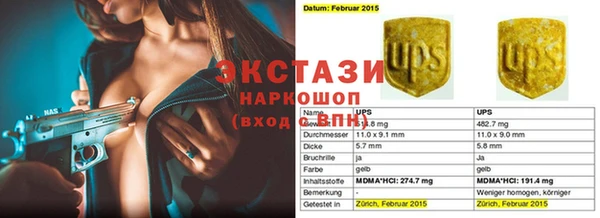 мефедрон Алексин