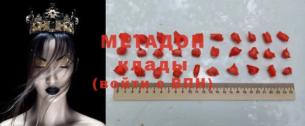 мефедрон Алексин