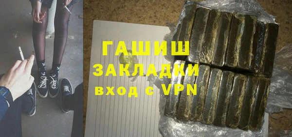 мефедрон Алексин