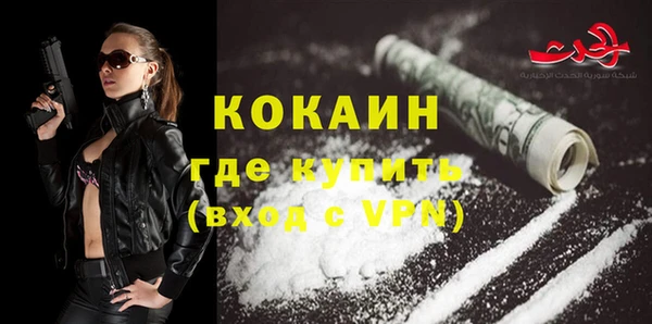 кокаин колумбия Алексеевка