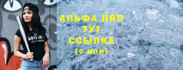 мефедрон мука Пестово