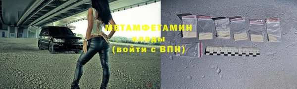 мефедрон Алексин