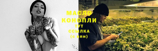 мефедрон Алексин