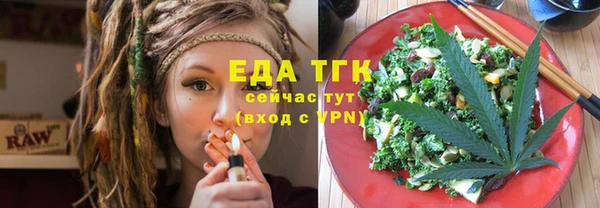 мефедрон Алексин