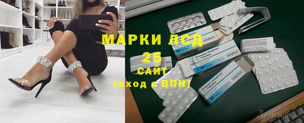 мефедрон Алексин