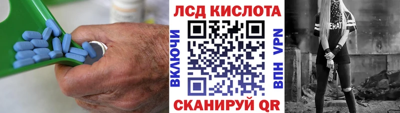 даркнет сайт  Комсомольск  Лсд 25 экстази кислота 