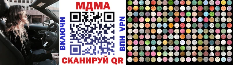MDMA VHQ Комсомольск