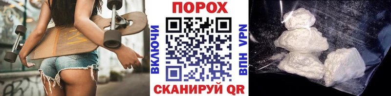 МЕТАМФЕТАМИН пудра  Комсомольск 