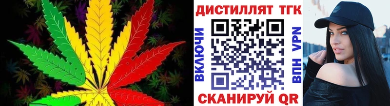 ТГК THC oil  МЕГА вход  Комсомольск  купить наркотик 